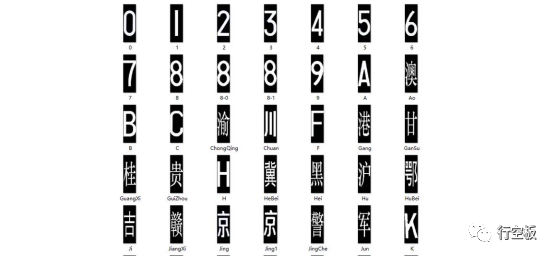 【行空板】用Python玩转开源硬件第15课 AIoT社区车位共...图53
