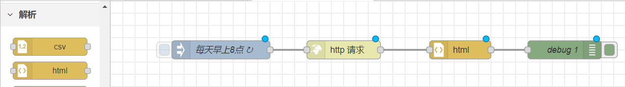 【邮连万物】使用nodered监控网页文本内容变化通过邮件推送图5