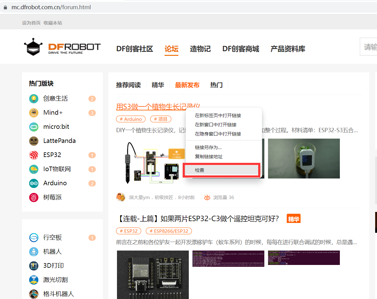 【邮连万物】使用nodered监控网页文本内容变化通过邮件推送图6