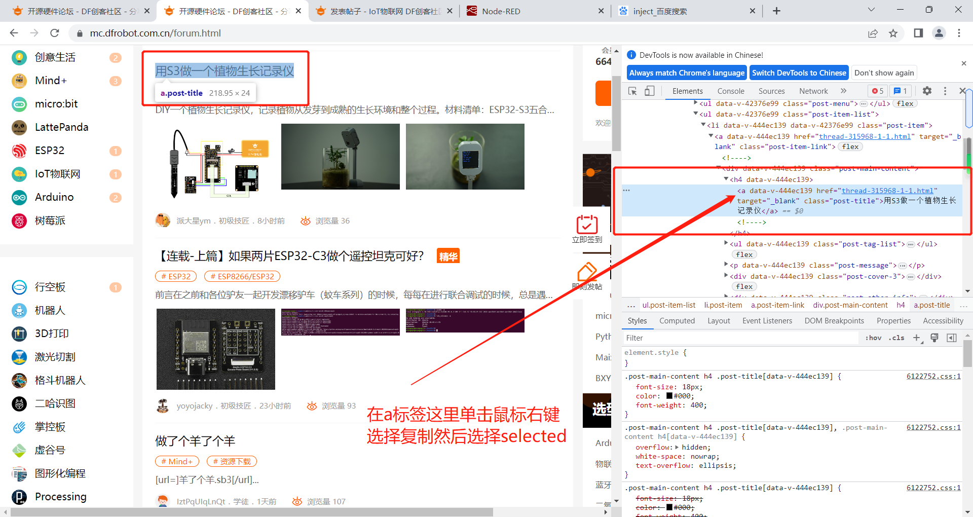 【邮连万物】使用nodered监控网页文本内容变化通过邮件推送图7