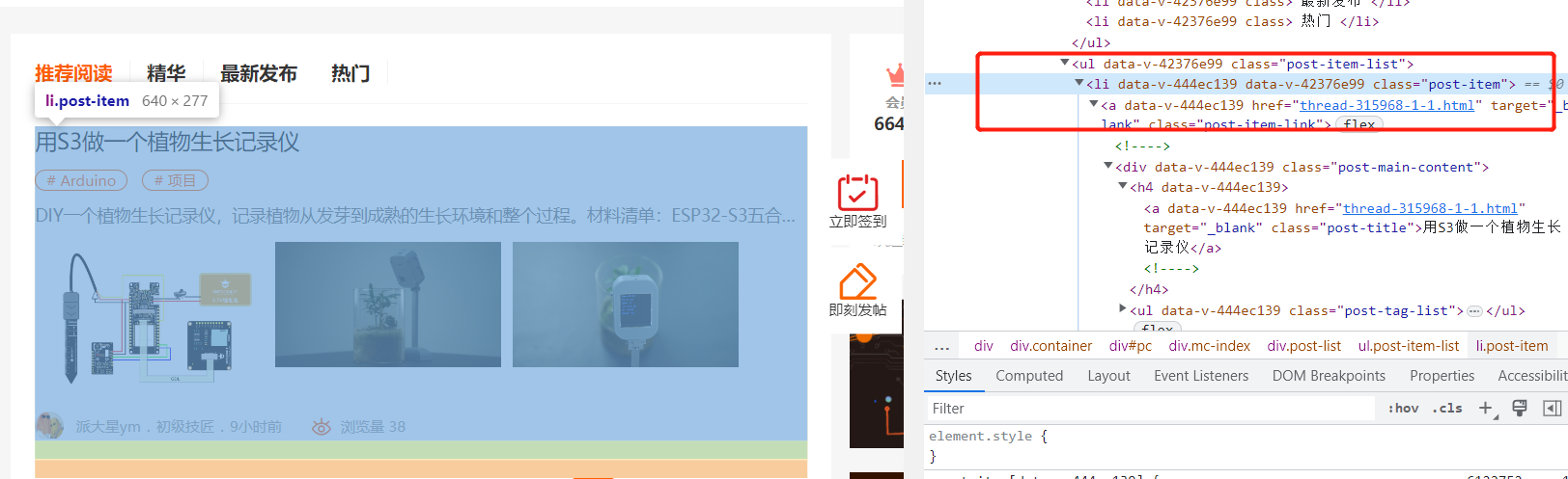 【邮连万物】使用nodered监控网页文本内容变化通过邮件推送图13