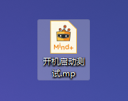 如何让mind+项目在行空板上自动启动运行？图1