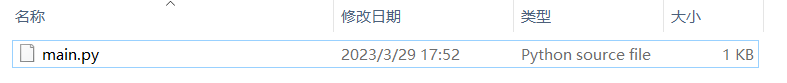 使用pyinstaller给你的python程序打包成exe应用程序图9