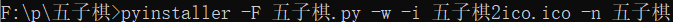 使用pyinstaller给你的python程序打包成exe应用程序图24