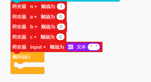 行空板小应用——计算器（一）图16