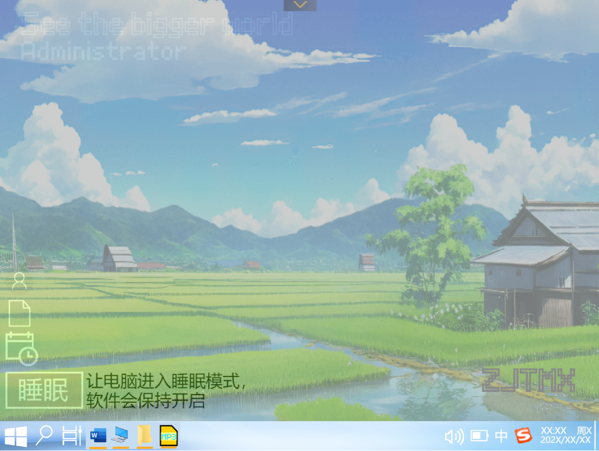 win10模拟5.0图4