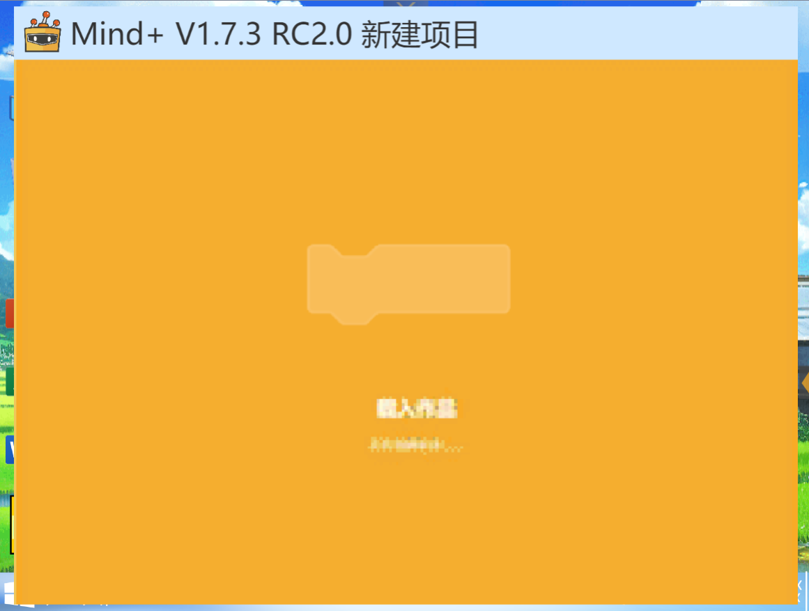 win10模拟5.0图1