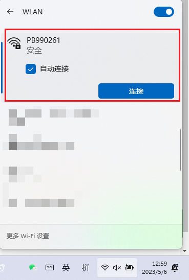 【图文】行空板通过热点功能配置WiFi连接的方法图3