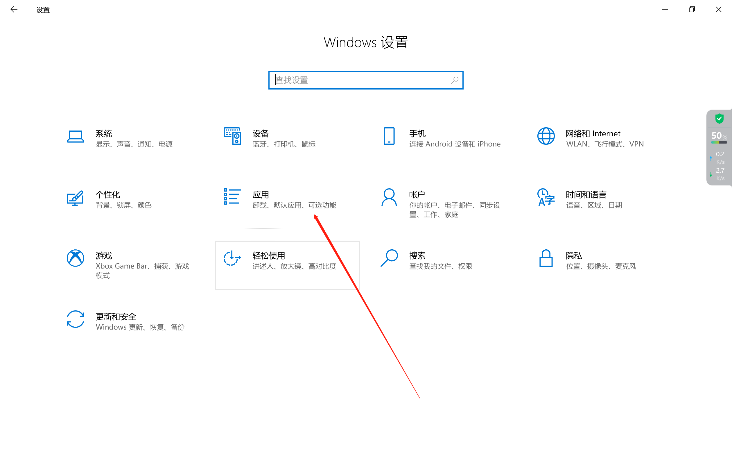 Linux服务器一：安装必要服务，启动nginx图2