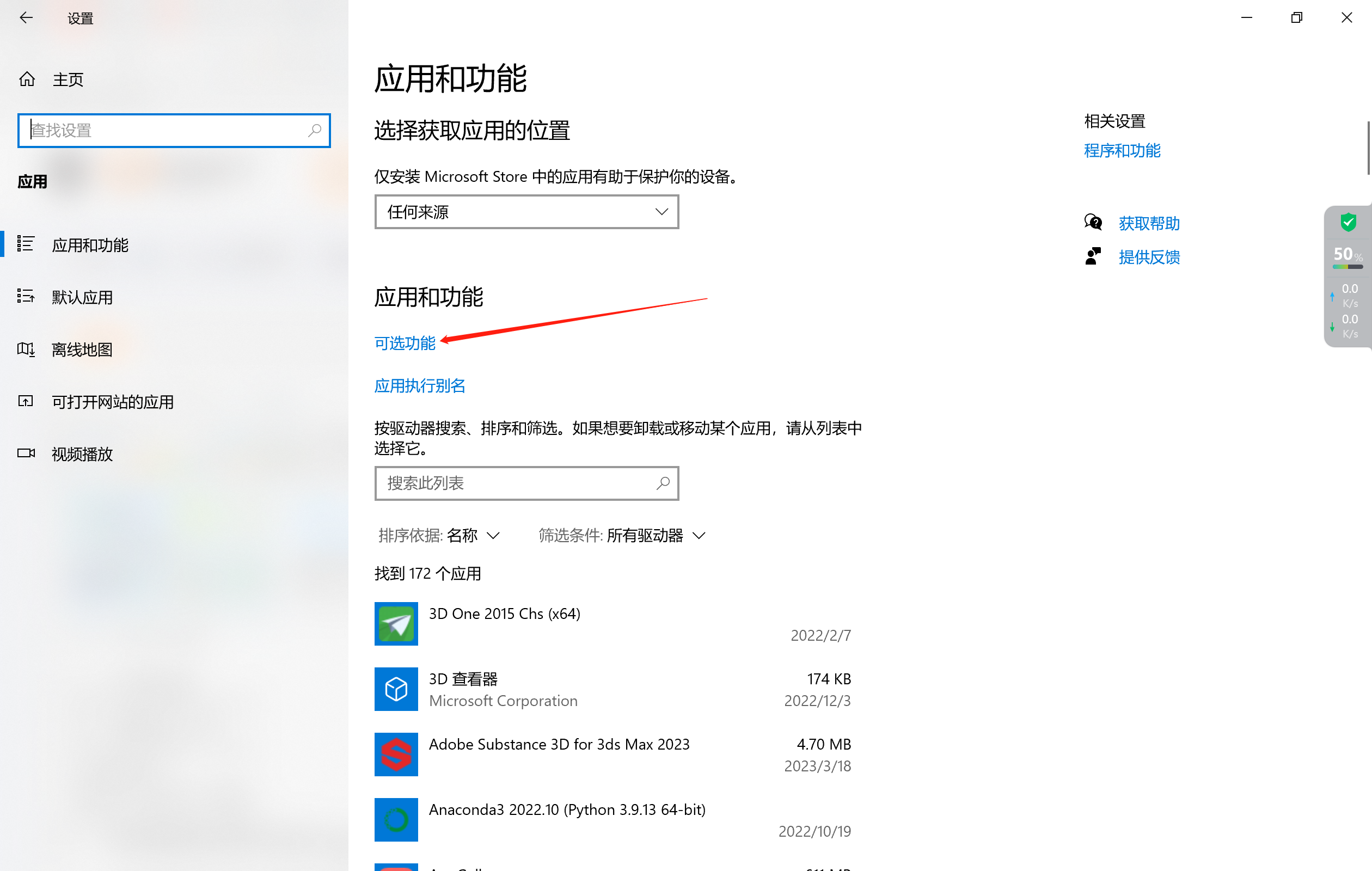 Linux服务器一：安装必要服务，启动nginx图4