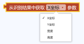 【N+】千里马Plus项目式课程 - 05 视觉巡线1图4
