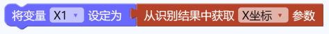 【N+】千里马Plus项目式课程 - 05 视觉巡线1图10