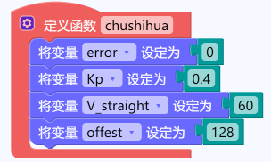 【N+】千里马Plus项目式课程 - 06 视觉巡线2图8