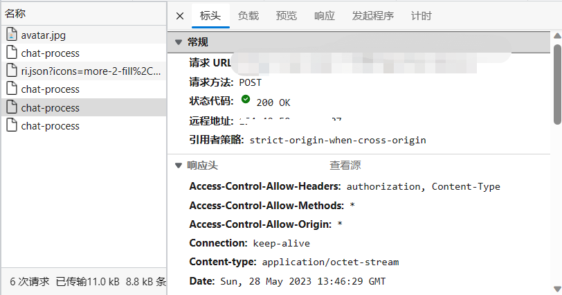 使用Beetle ESP32C3实现访问ChatGpt图2
