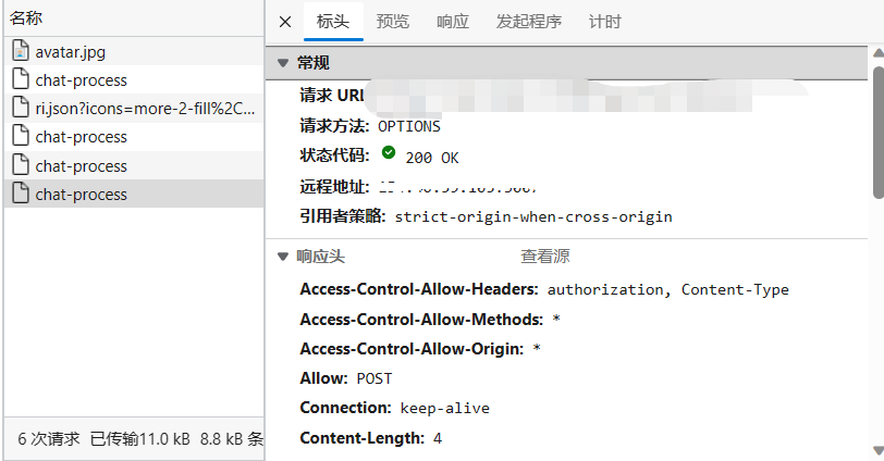 使用Beetle ESP32C3实现访问ChatGpt图3