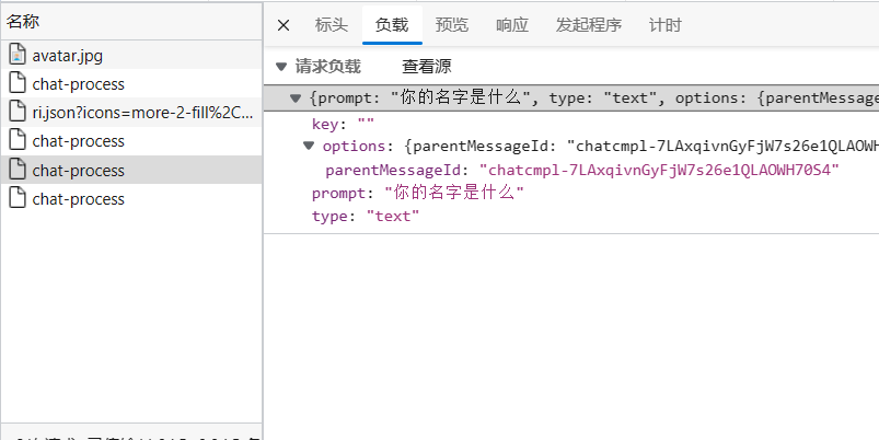 使用Beetle ESP32C3实现访问ChatGpt图4