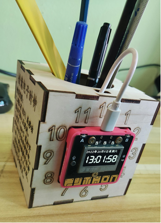 基于 ESP32 的创意电子时钟的设计与实现图13