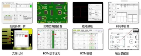 离线版Gerber查看器+PCB/PCBA检测神器新功能！图3