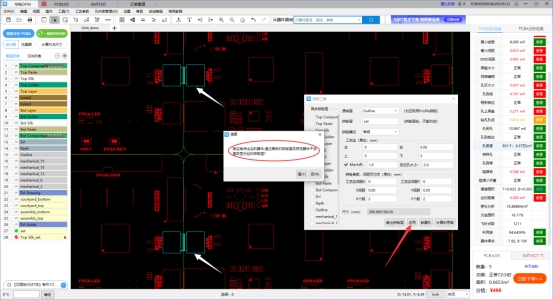 离线版Gerber查看器+PCB/PCBA检测神器新功能！图4