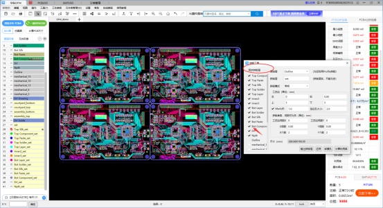 离线版Gerber查看器+PCB/PCBA检测神器新功能！图8