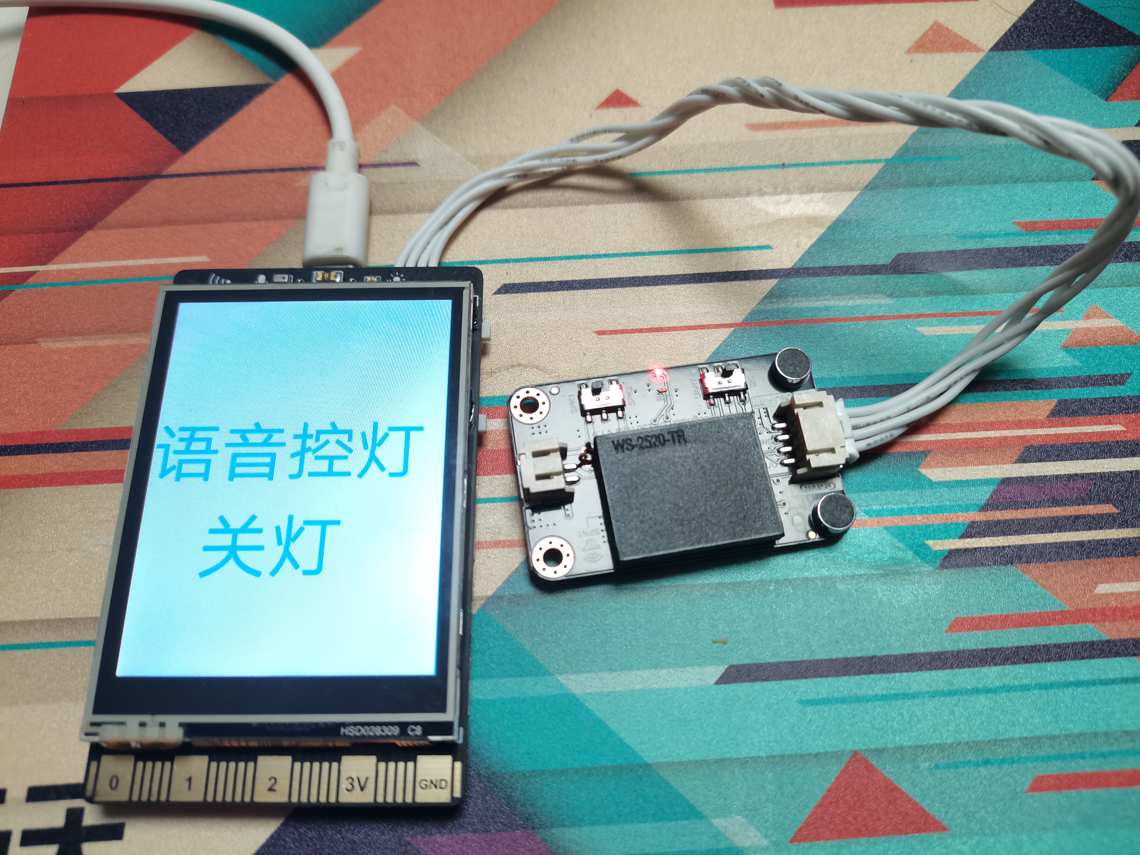 行空板语音控制ESP32-C3台灯图5