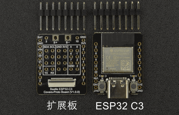 Beetle ESP32 C3 初体验图1