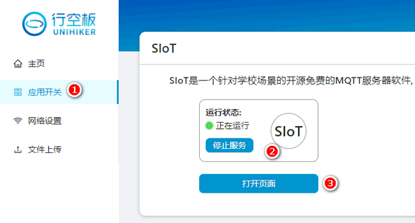 Beetle ESP32 C3 物联网亮板载灯图2