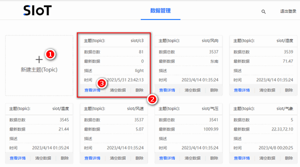 Beetle ESP32 C3 物联网亮板载灯图4