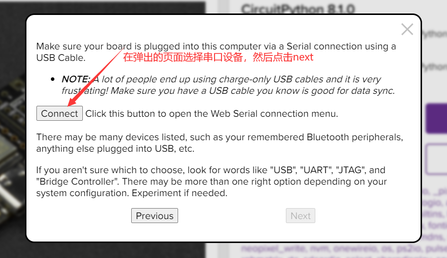 Beetle ESP32-C3的CircuitPython入门课图5