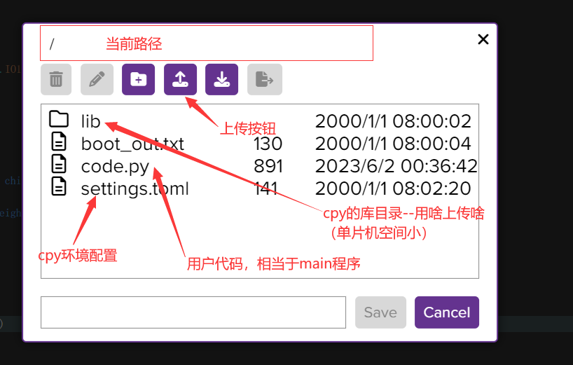 Beetle ESP32-C3的CircuitPython入门课图12