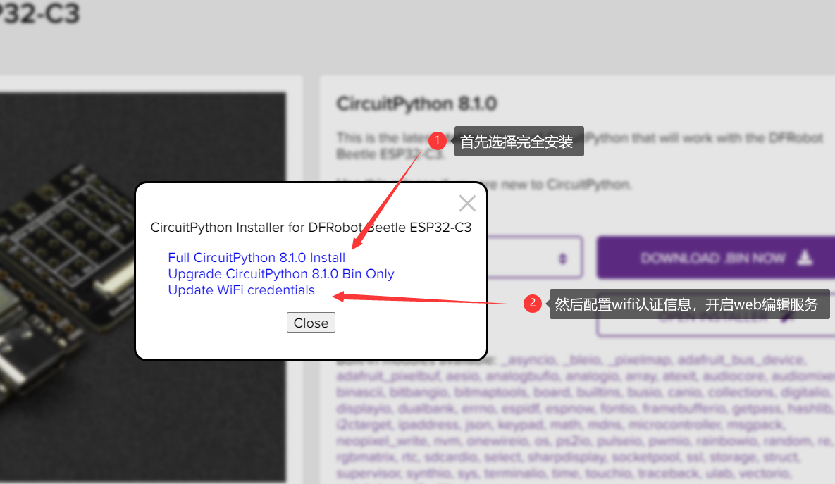 Beetle ESP32-C3的CircuitPython入门课图11