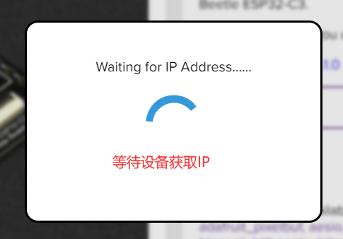 Beetle ESP32-C3的CircuitPython入门课图13