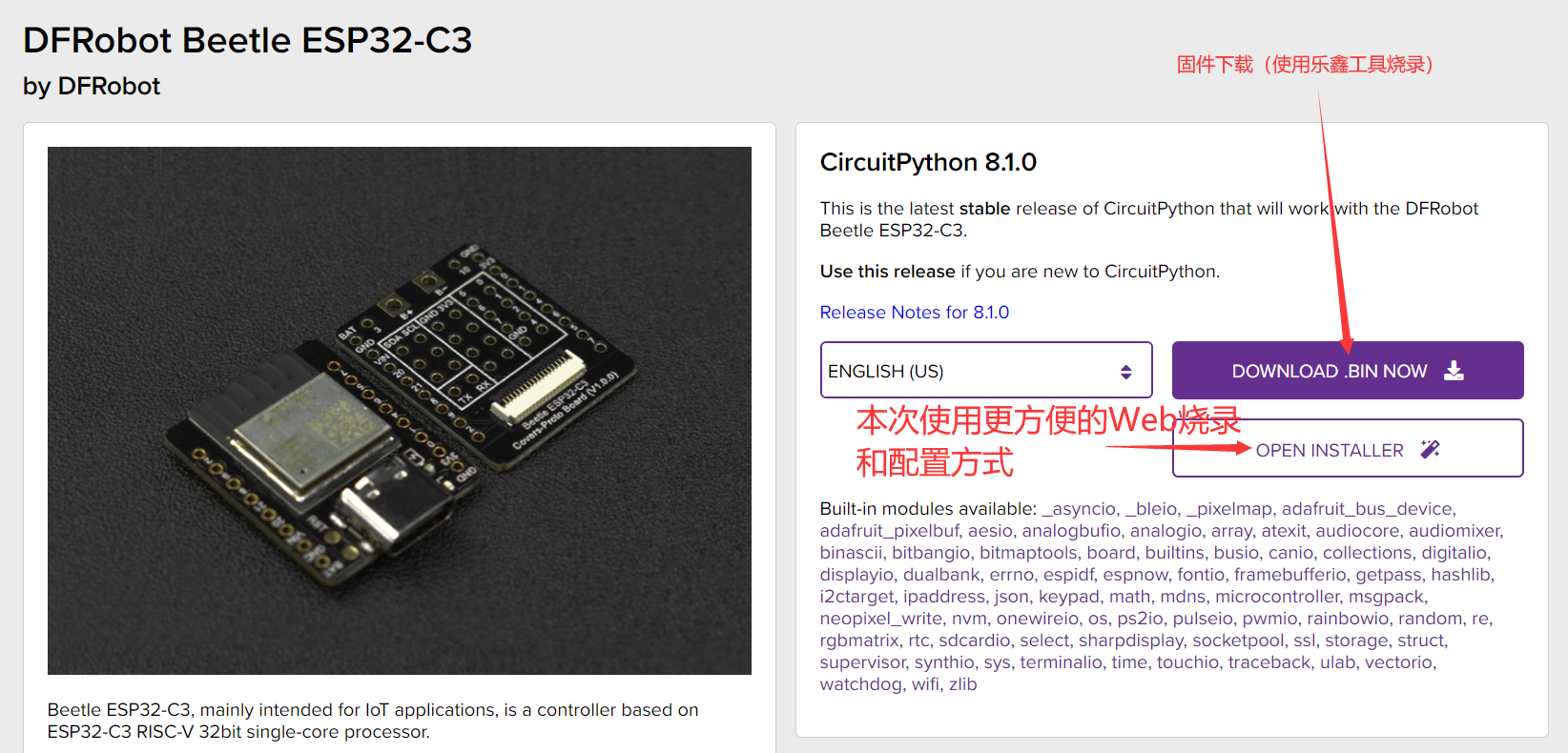 Beetle ESP32-C3的CircuitPython入门课图6