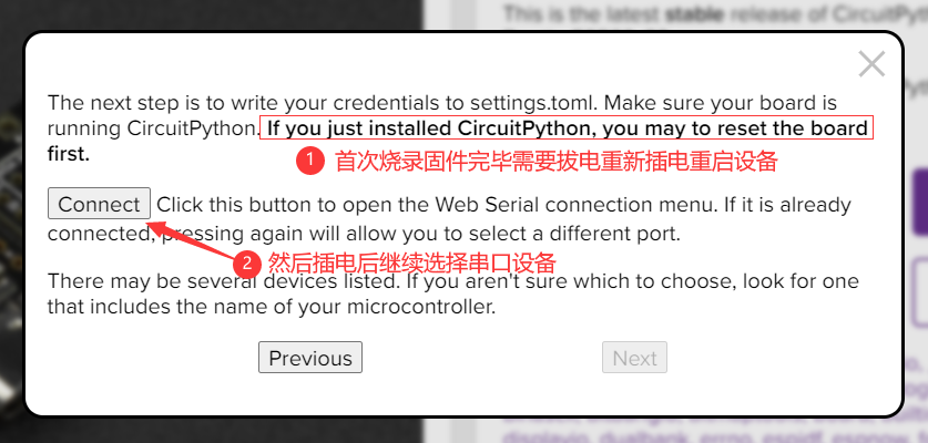 Beetle ESP32-C3的CircuitPython入门课图15