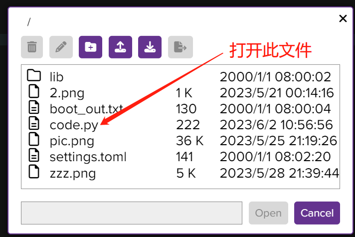 Beetle ESP32-C3的CircuitPython入门课图20