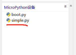 thonny更新固件和手机远程点灯图13
