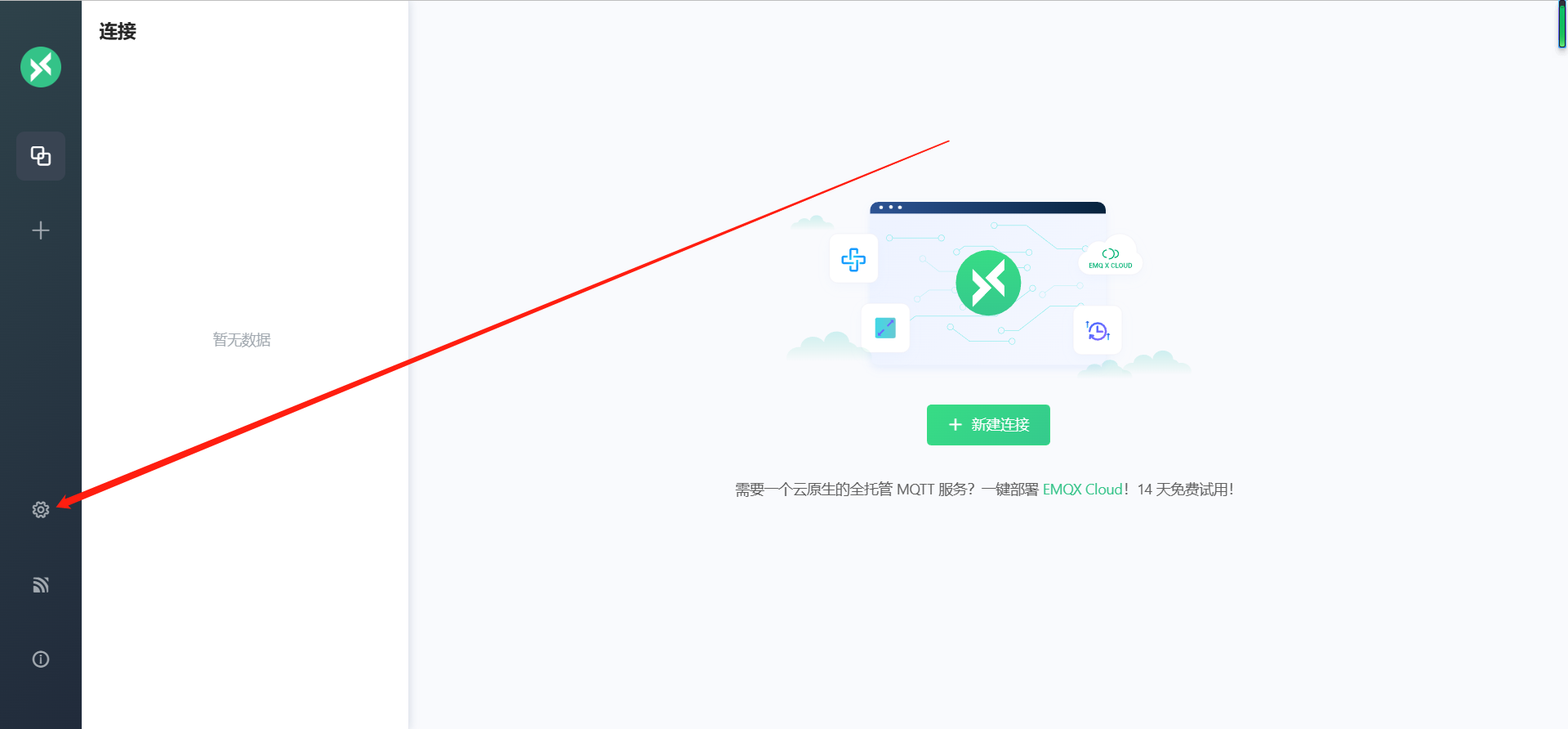 thonny更新固件和手机远程点灯图15