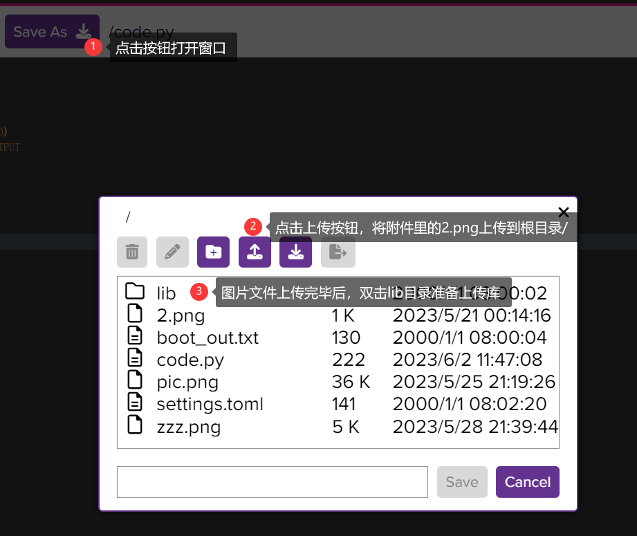 Beetle ESP32-C3的CircuitPython入门课图23