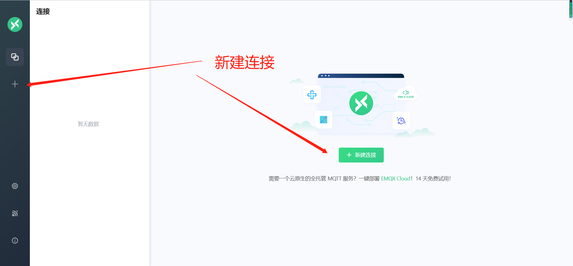 thonny更新固件和手机远程点灯图17