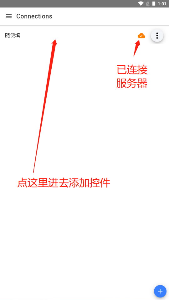 thonny更新固件和手机远程点灯图28