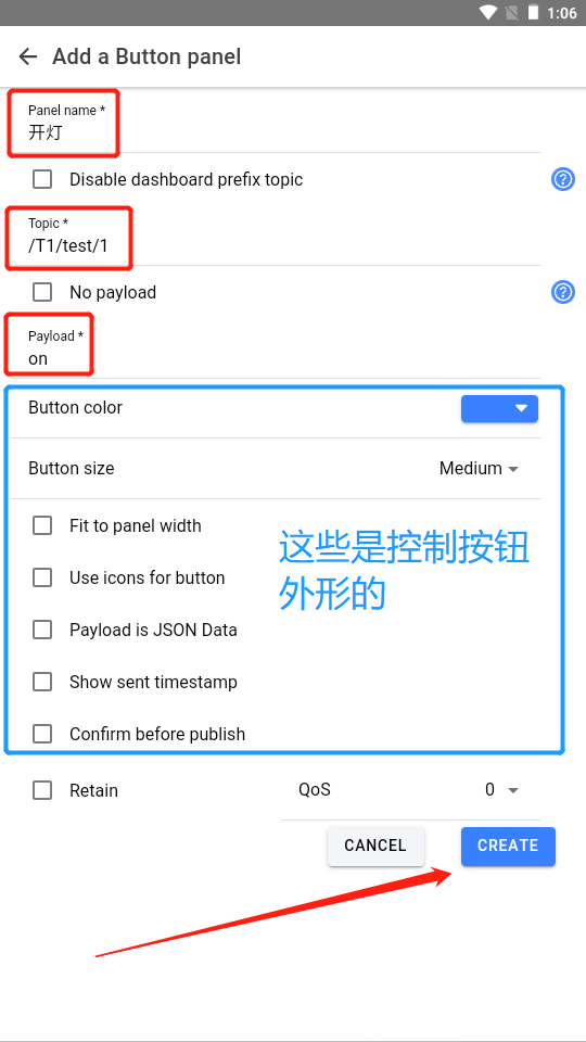 thonny更新固件和手机远程点灯图31