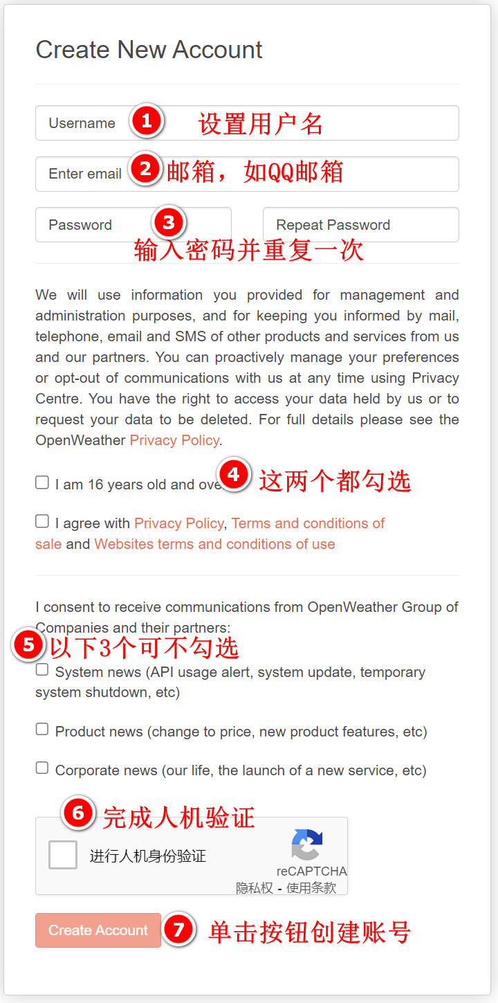 Beetle ESP32 C3 通过网络获取气象数据图2