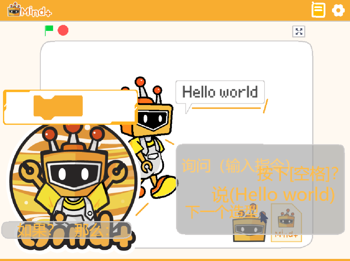 没做完的mind+图3