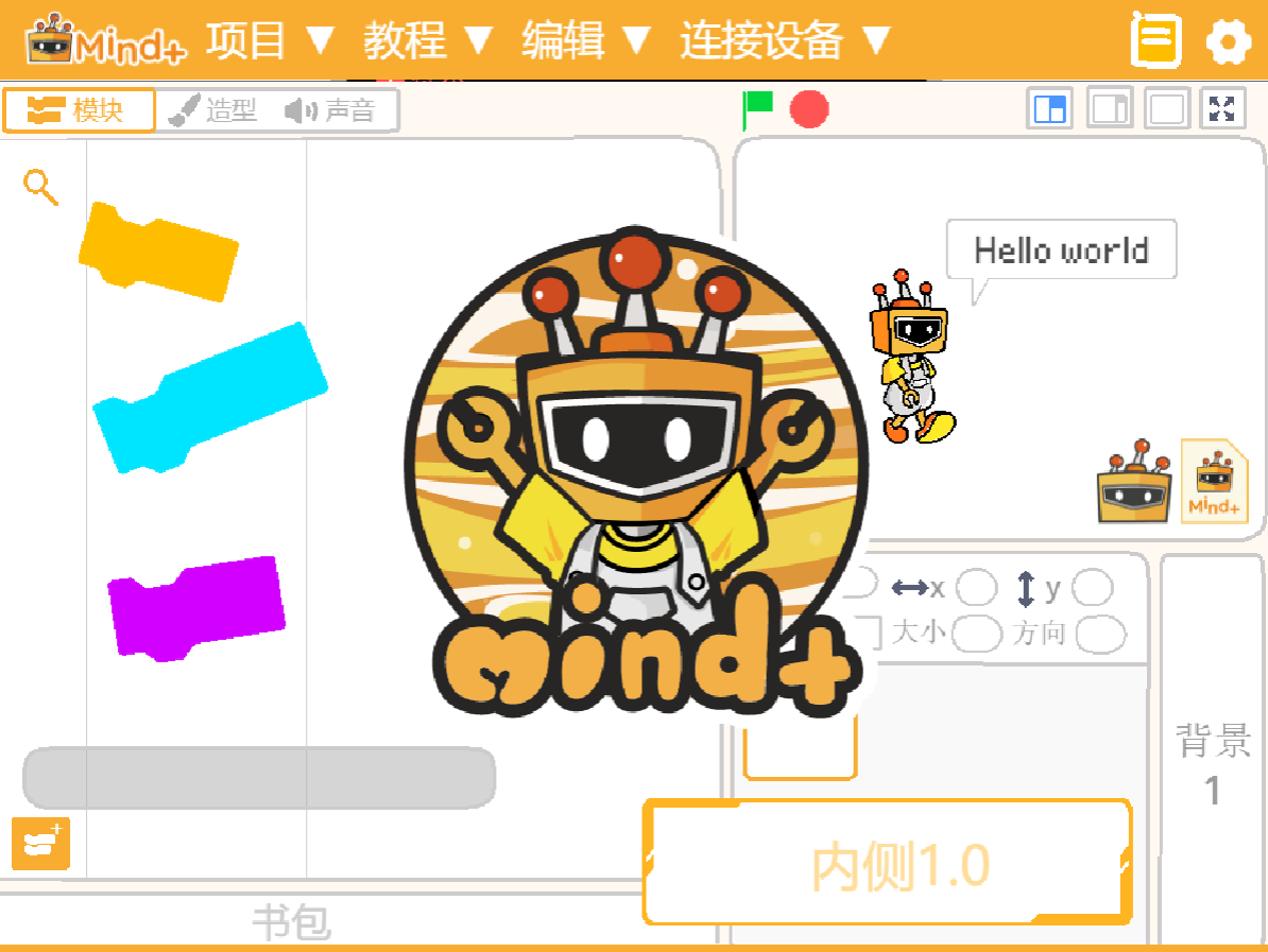 没做完的mind+图4