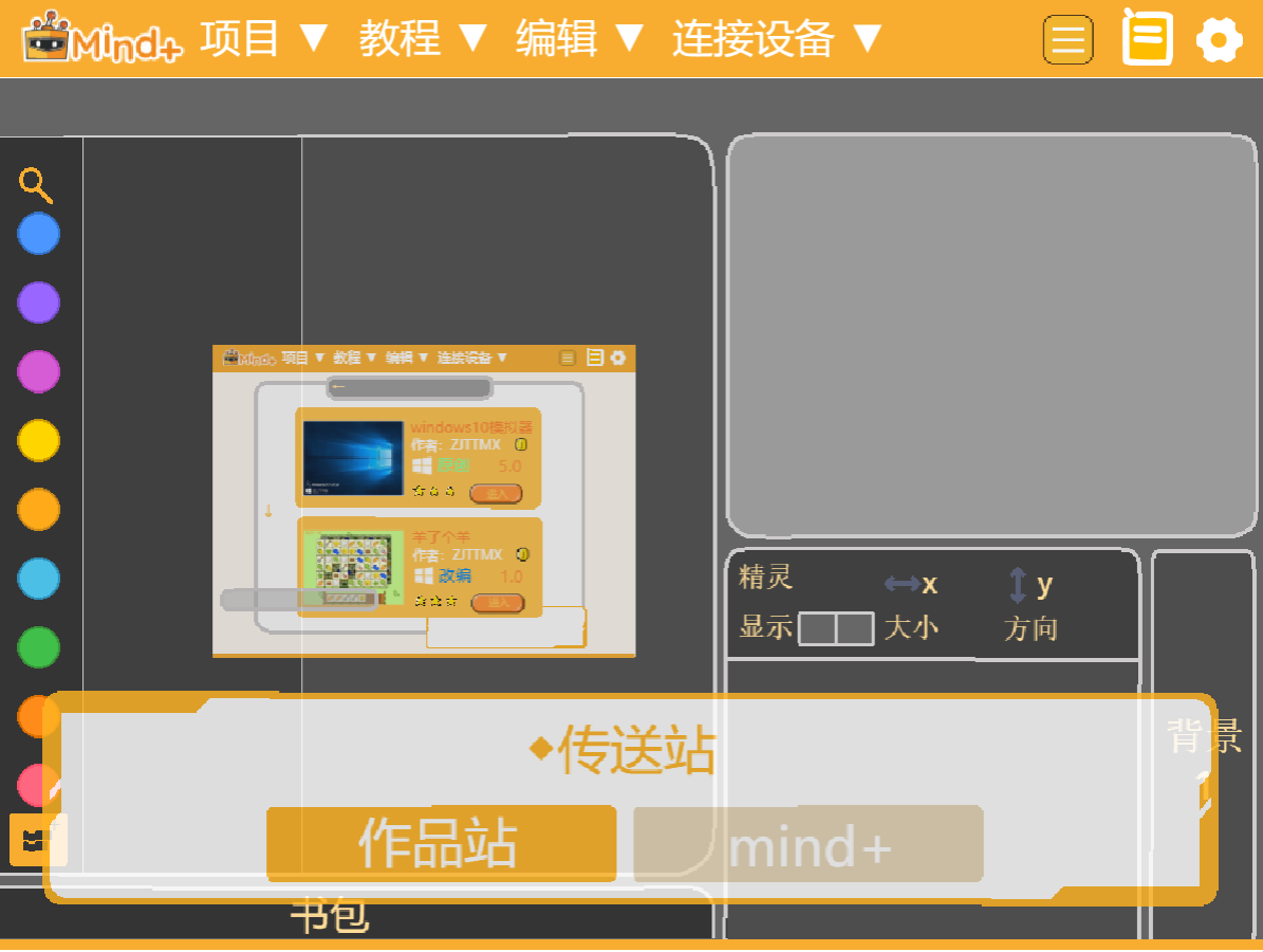 没做完的mind+图5
