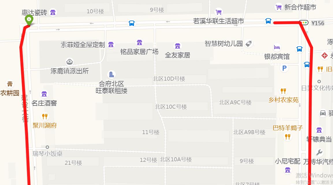 行空定位图9