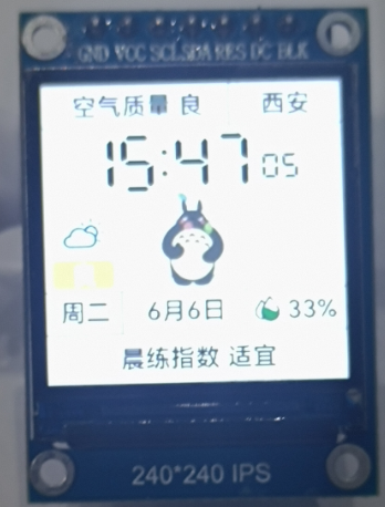 ESP32桌面天气时钟小电视保姆级教程——基于Beetle ESP32-C3图10