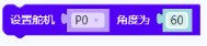 【N+】千里马Plus项目式课程 - 08 视觉巡线4图4