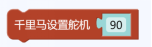 【N+】千里马Plus项目式课程 - 08 视觉巡线4图5