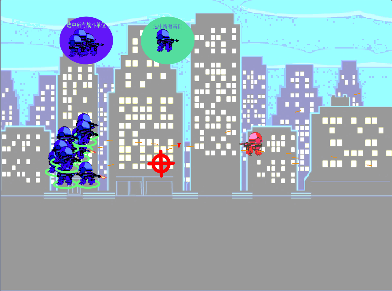 《宇宙革命.2198》待续       RPG游戏（即时战略）图1